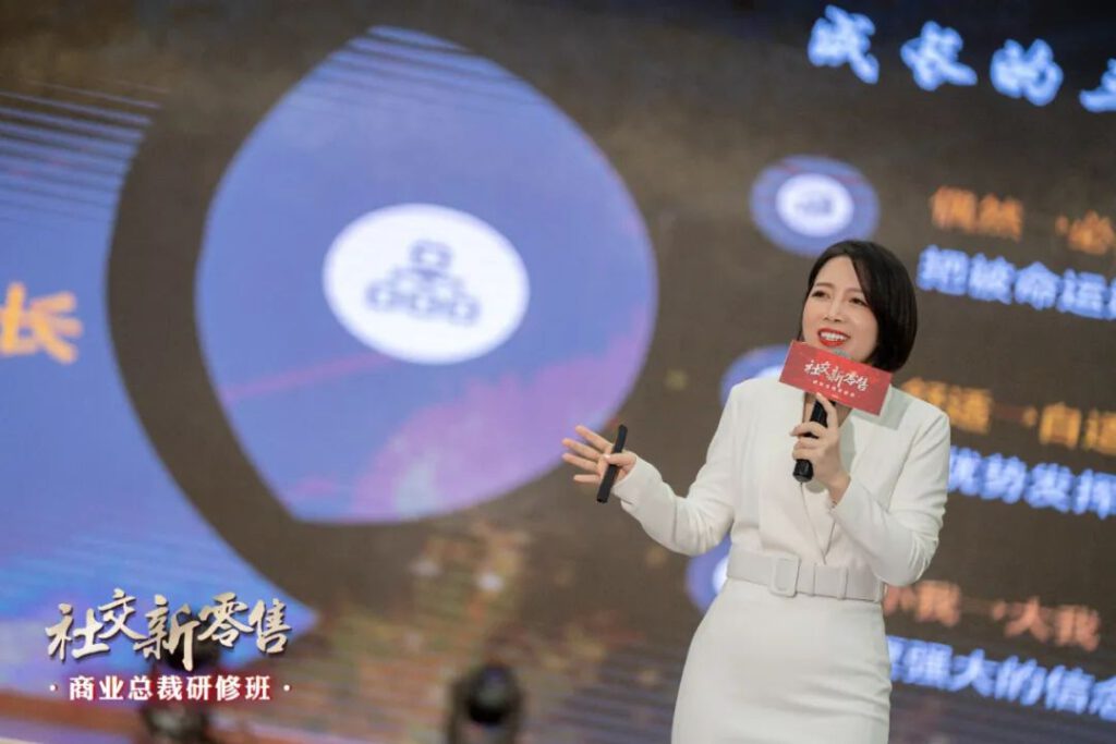 劲仪社交新零售商业总裁研修班第七期圆满成功!