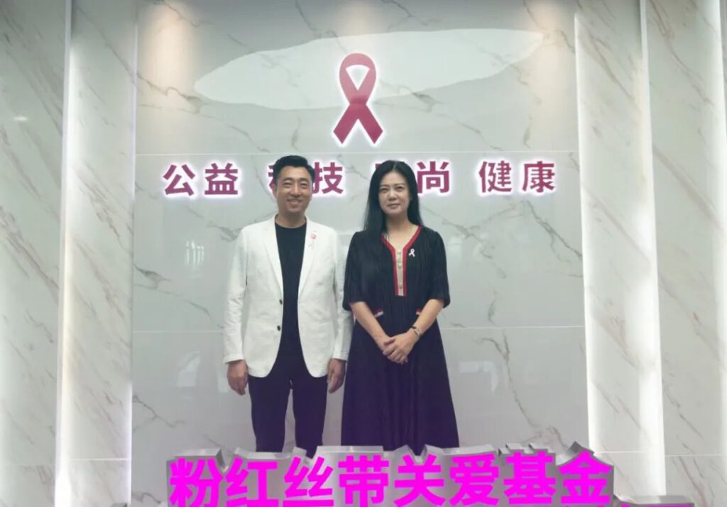 劲仪携手粉红丝带关爱女性乳房健康！