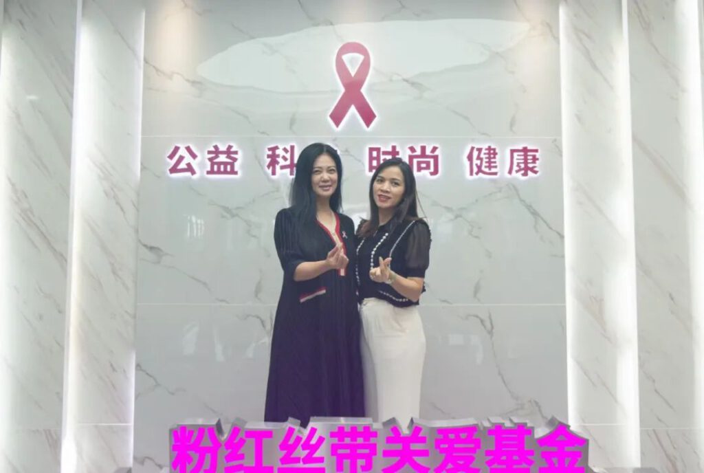 劲仪携手粉红丝带关爱女性乳房健康！
