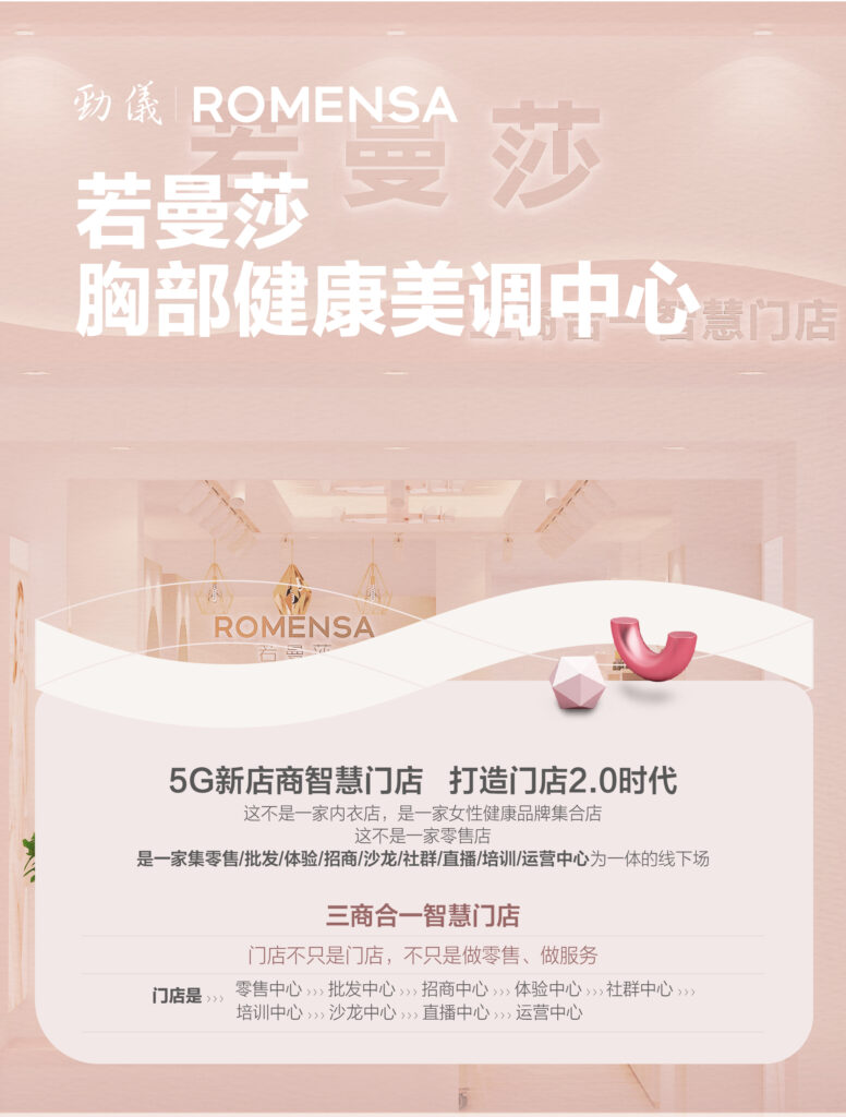 加入我们