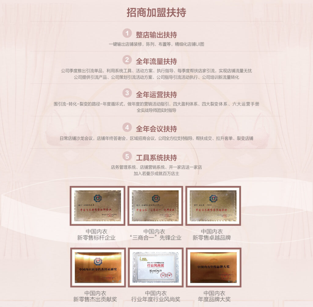 加入我们