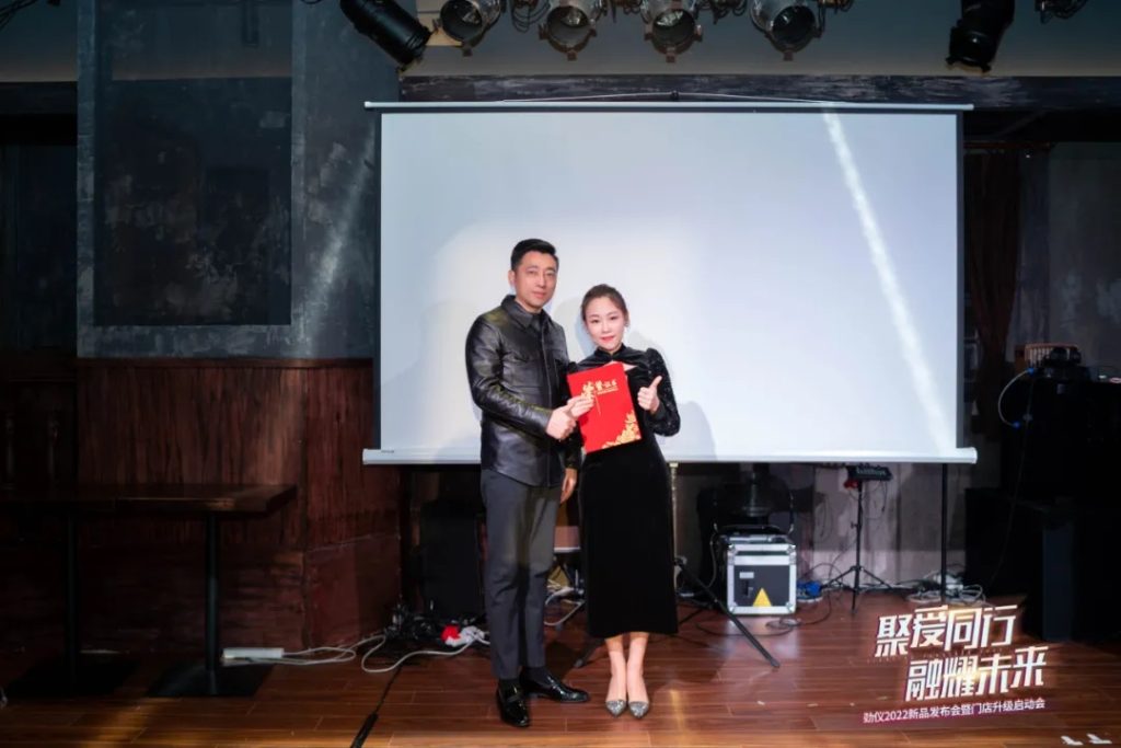 劲仪2022年门店升级启动会圆满成功，共创财富新时代！