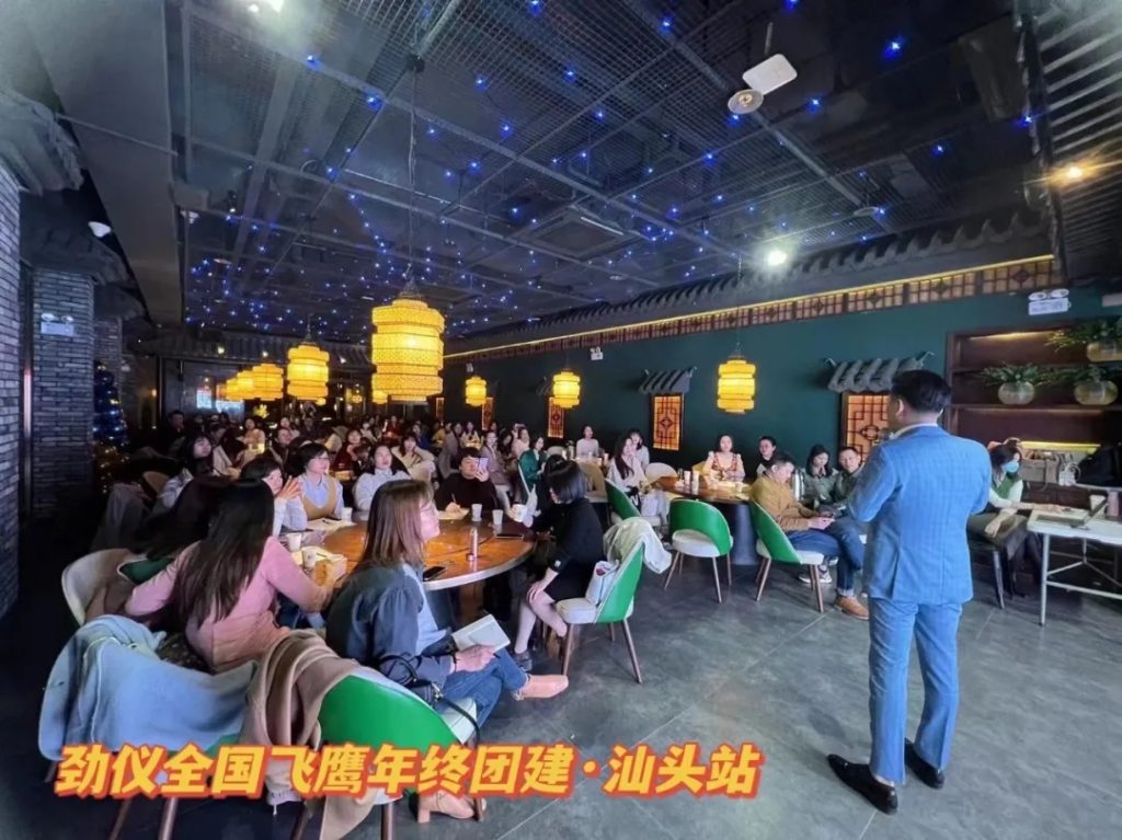 携手共赢！劲仪全国飞鹰年终团建接力​圆满成功！