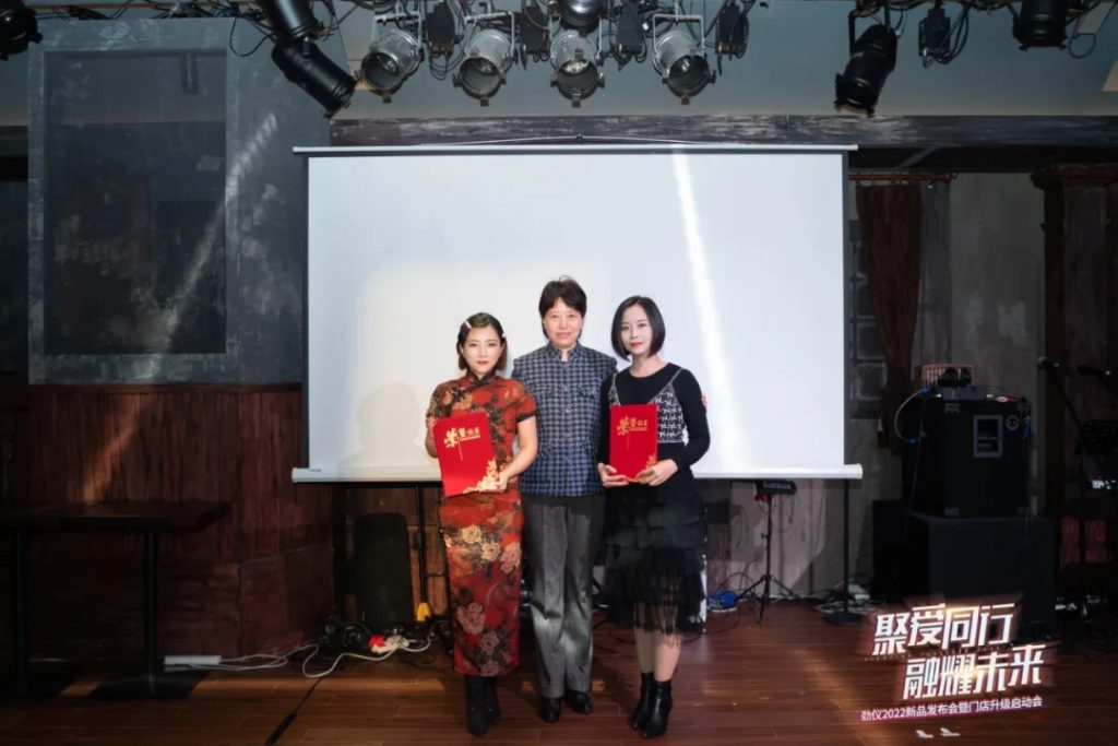 劲仪2022年门店升级启动会圆满成功，共创财富新时代！