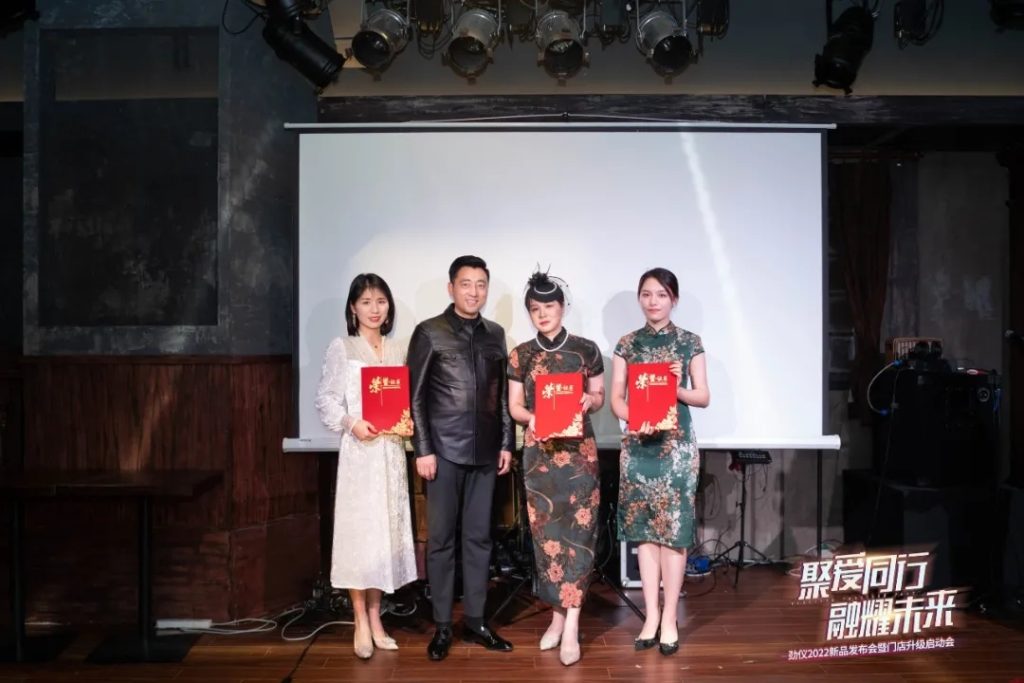 劲仪2022年门店升级启动会圆满成功，共创财富新时代！