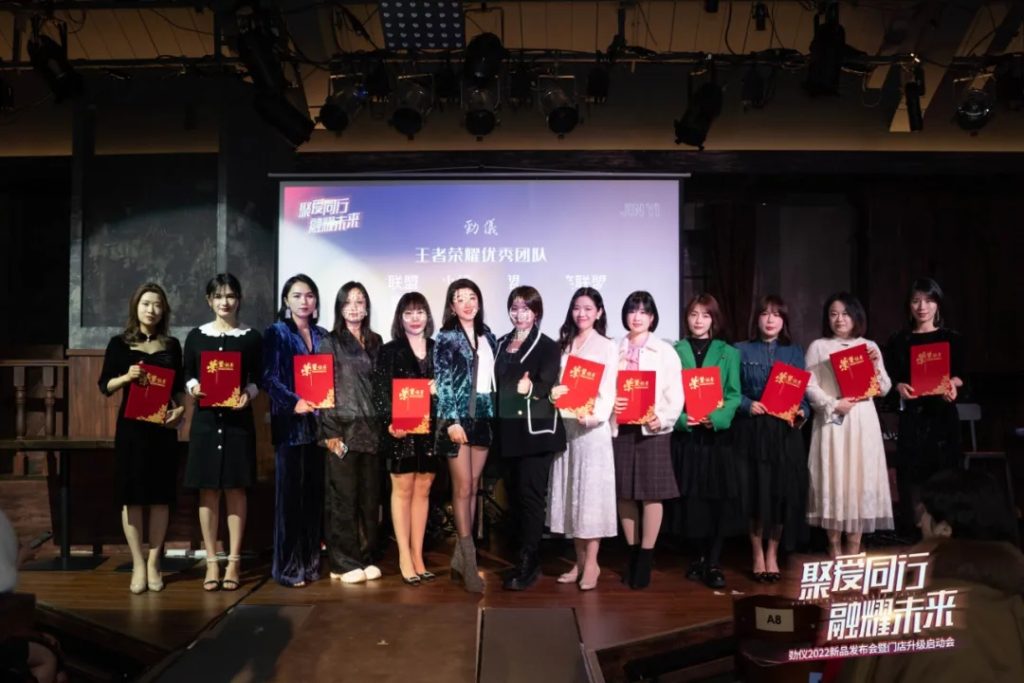 劲仪2022年门店升级启动会圆满成功，共创财富新时代！