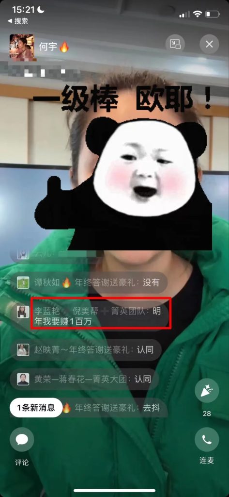 携手共赢！劲仪全国飞鹰年终团建接力​圆满成功！