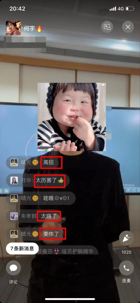 携手共赢！劲仪全国飞鹰年终团建接力​圆满成功！