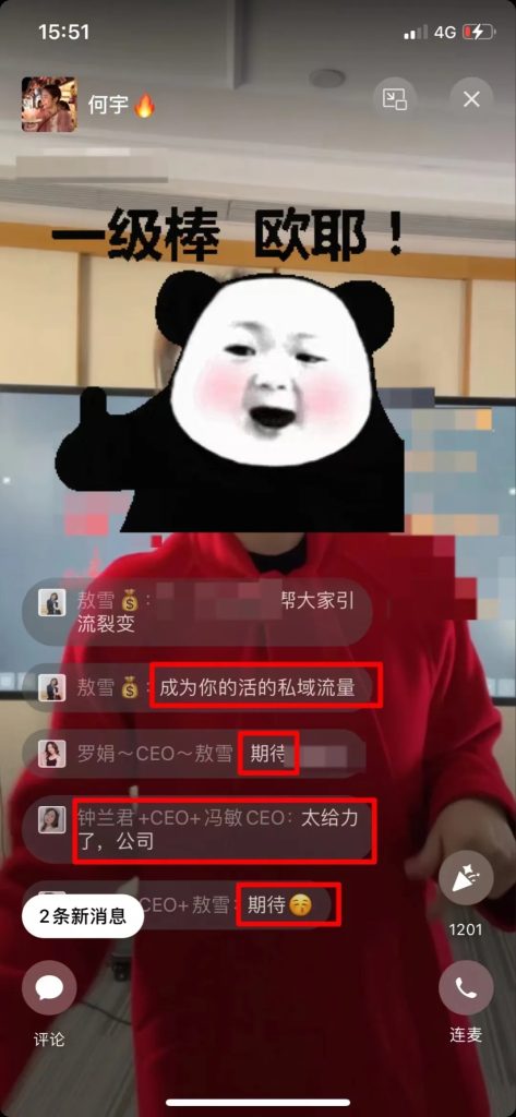 携手共赢！劲仪全国飞鹰年终团建接力​圆满成功！