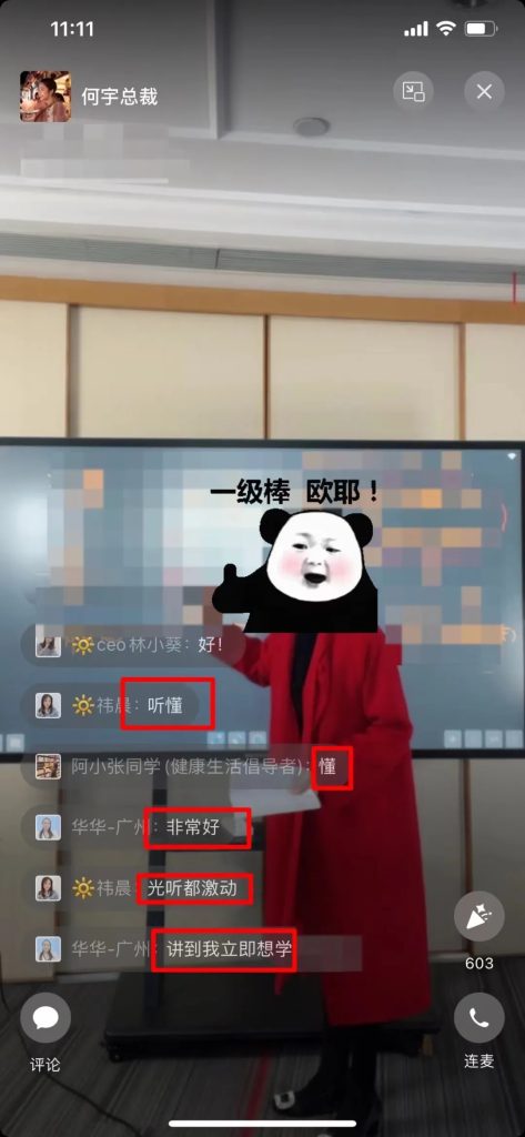 携手共赢！劲仪全国飞鹰年终团建接力​圆满成功！
