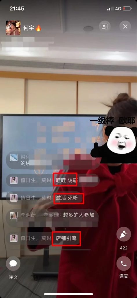 携手共赢！劲仪全国飞鹰年终团建接力​圆满成功！