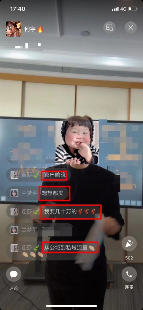 携手共赢！劲仪全国飞鹰年终团建接力​圆满成功！