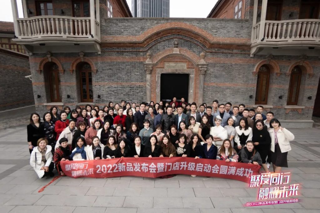 劲仪2022年门店升级启动会圆满成功，共创财富新时代！