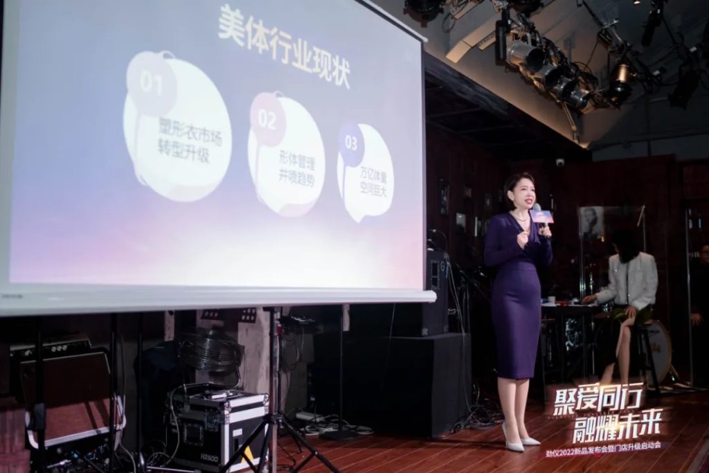 劲仪2022年门店升级启动会圆满成功，共创财富新时代！