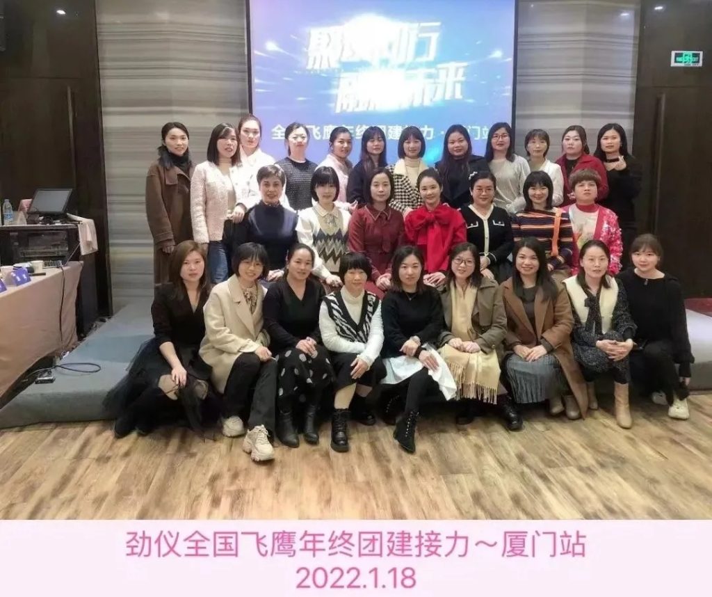 携手共赢！劲仪全国飞鹰年终团建接力​圆满成功！