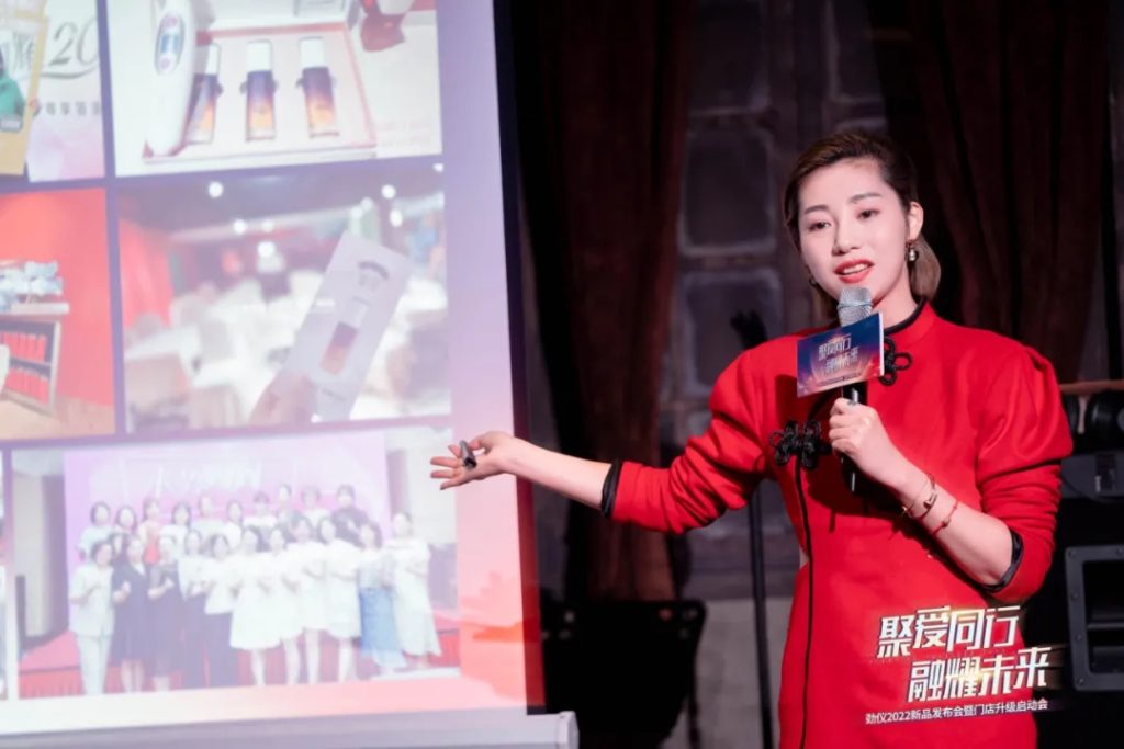 劲仪2022年门店升级启动会圆满成功，共创财富新时代！