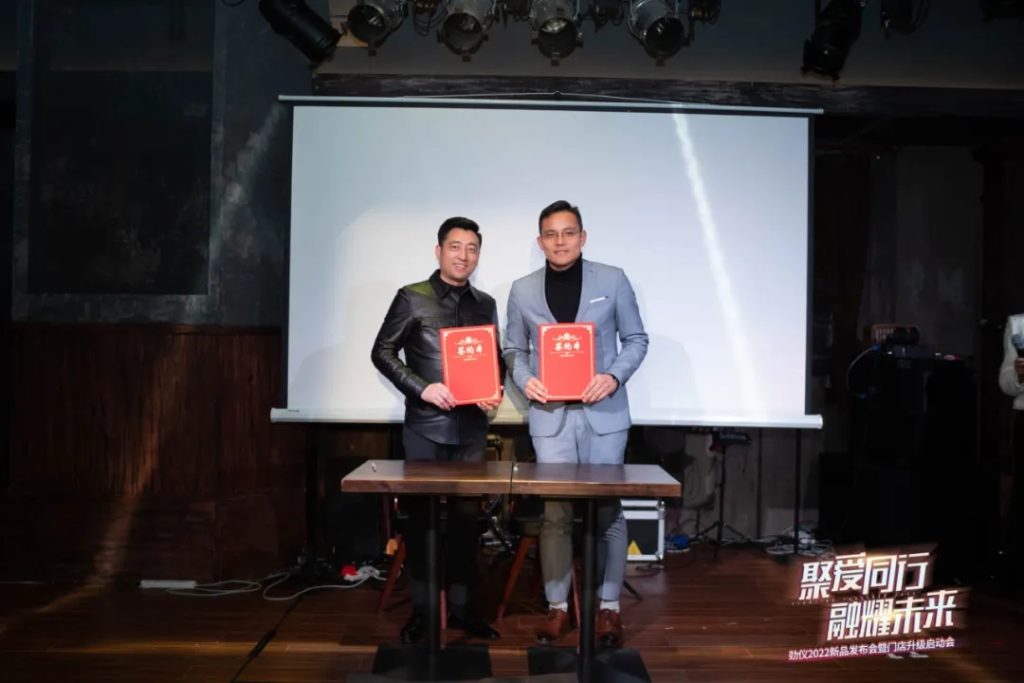 劲仪2022年门店升级启动会圆满成功，共创财富新时代！