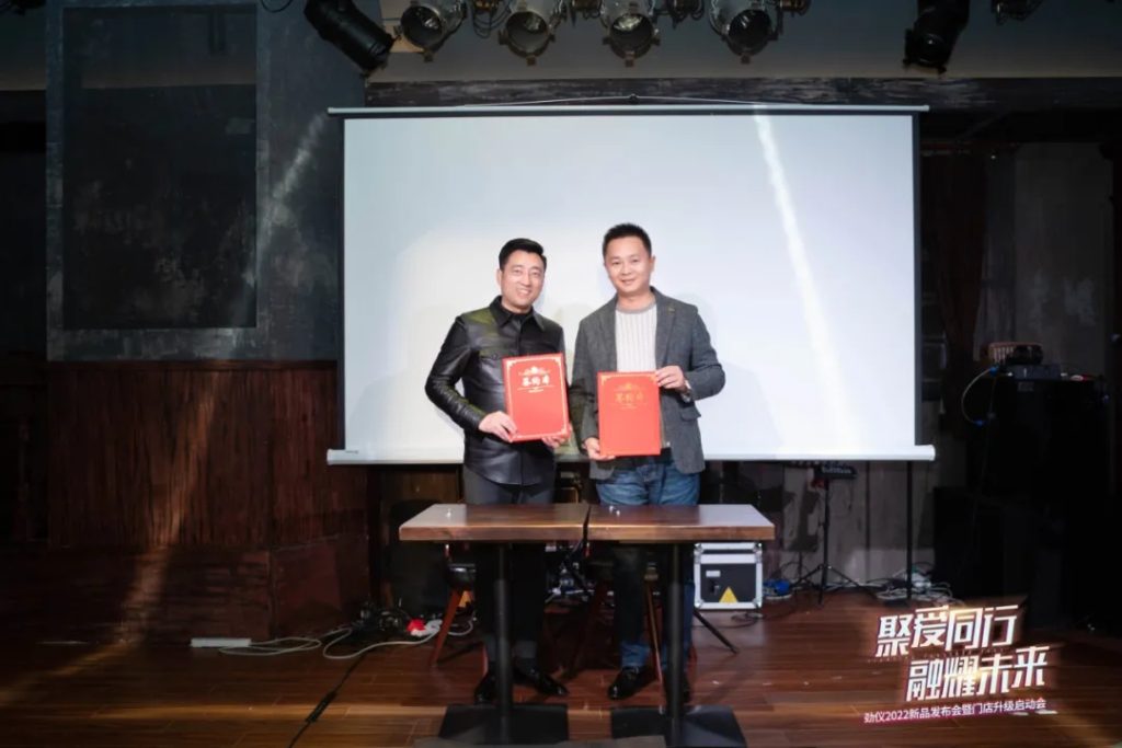 劲仪2022年门店升级启动会圆满成功，共创财富新时代！