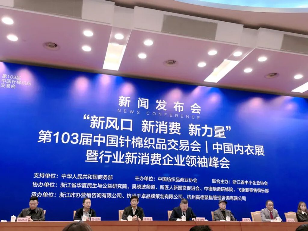 中纺协与劲仪签约合作！强强联手，共赢新风口！