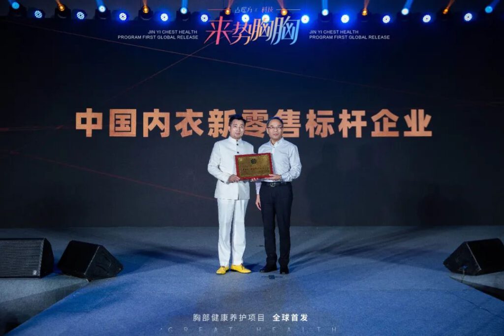 中纺协与劲仪签约合作！强强联手，共赢新风口！