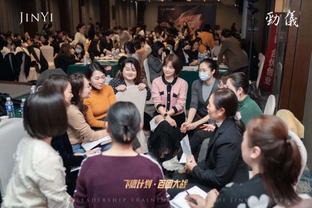 劲仪社交分销裂变系统—飞鹰计划 百团大战盛会圆满成功！现场爆点不断！