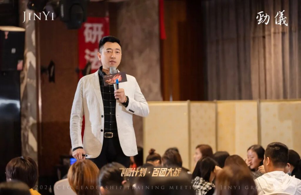 劲仪社交分销裂变系统—飞鹰计划 百团大战盛会圆满成功！现场爆点不断！