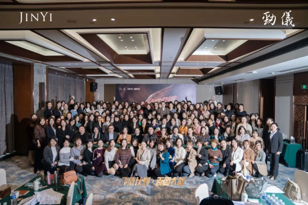 劲仪社交分销裂变系统—飞鹰计划 百团大战盛会圆满成功！现场爆点不断！