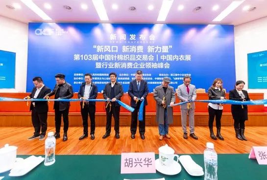 中纺协与劲仪签约合作！强强联手，共赢新风口！