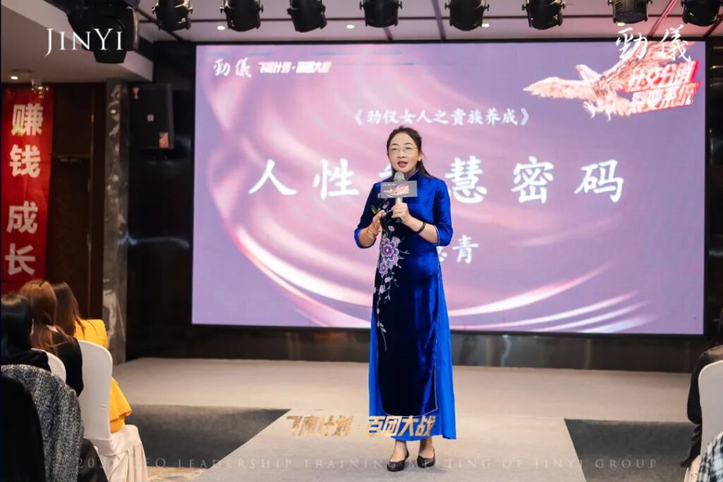 劲仪社交分销裂变系统—飞鹰计划 百团大战盛会圆满成功！现场爆点不断！