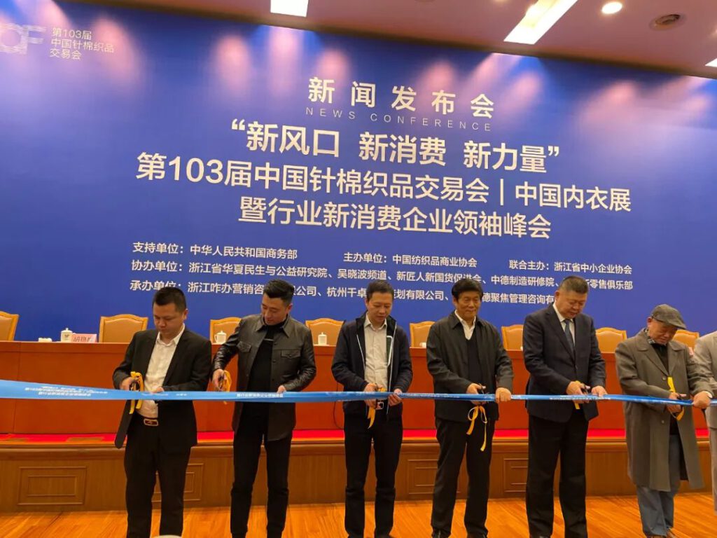 中纺协与劲仪签约合作！强强联手，共赢新风口！