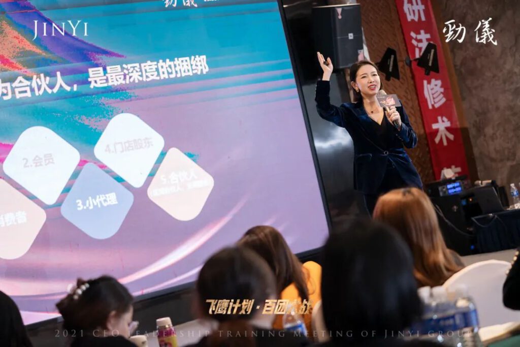 劲仪社交分销裂变系统—飞鹰计划 百团大战盛会圆满成功！现场爆点不断！