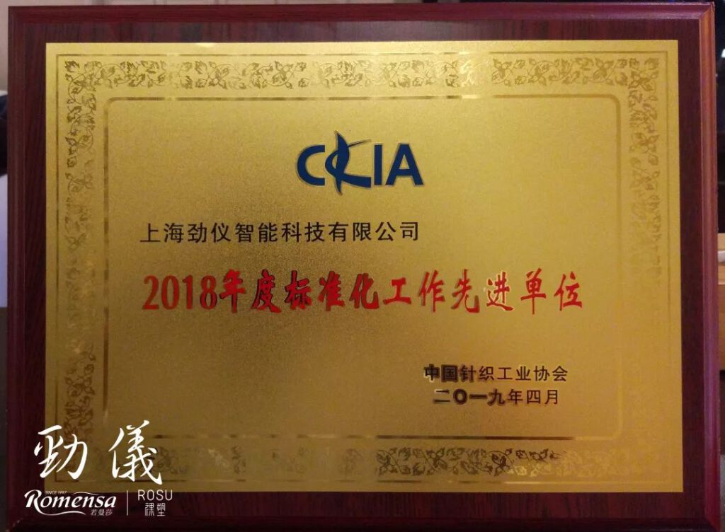 中纺协与劲仪签约合作！强强联手，共赢新风口！
